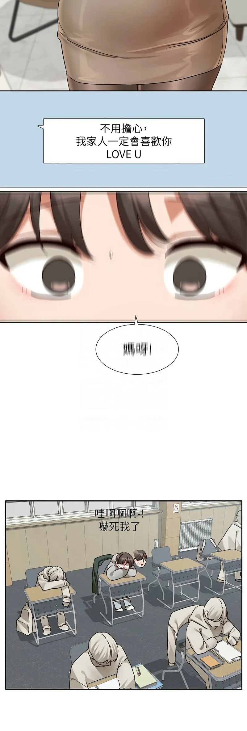 社团学姐/Circles 187-205 page 523 - squirting big breasts hentai manga - read online free