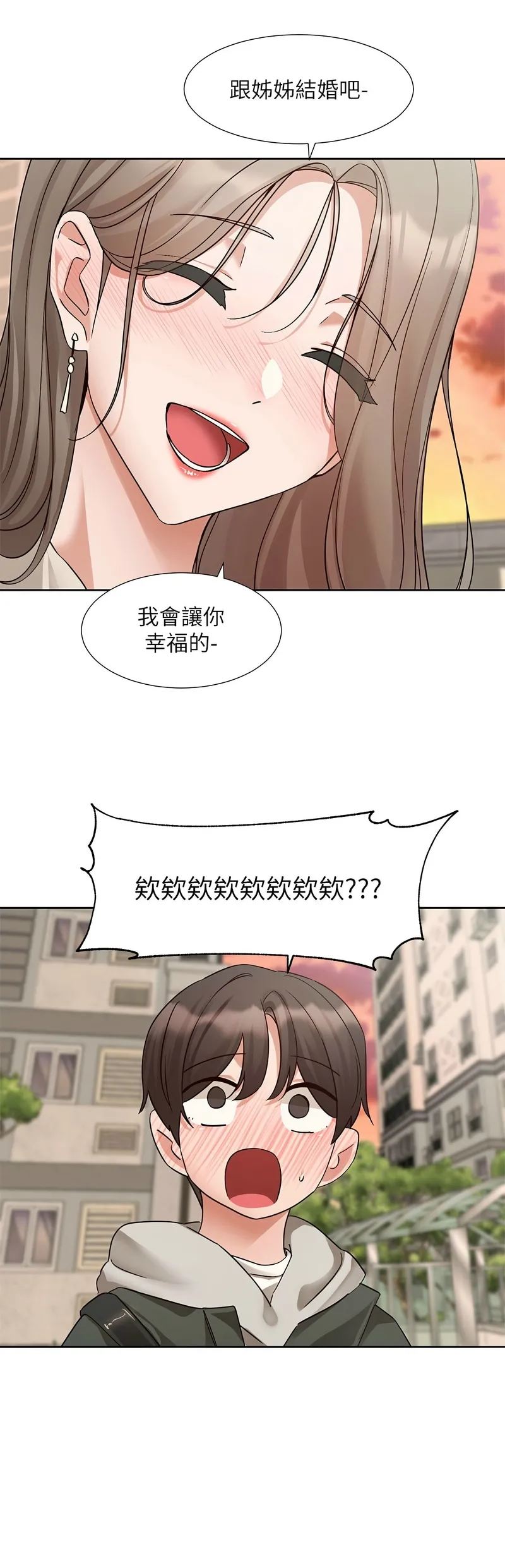 社团学姐/Circles 187-205 page 530 - squirting big breasts hentai manga - read online free