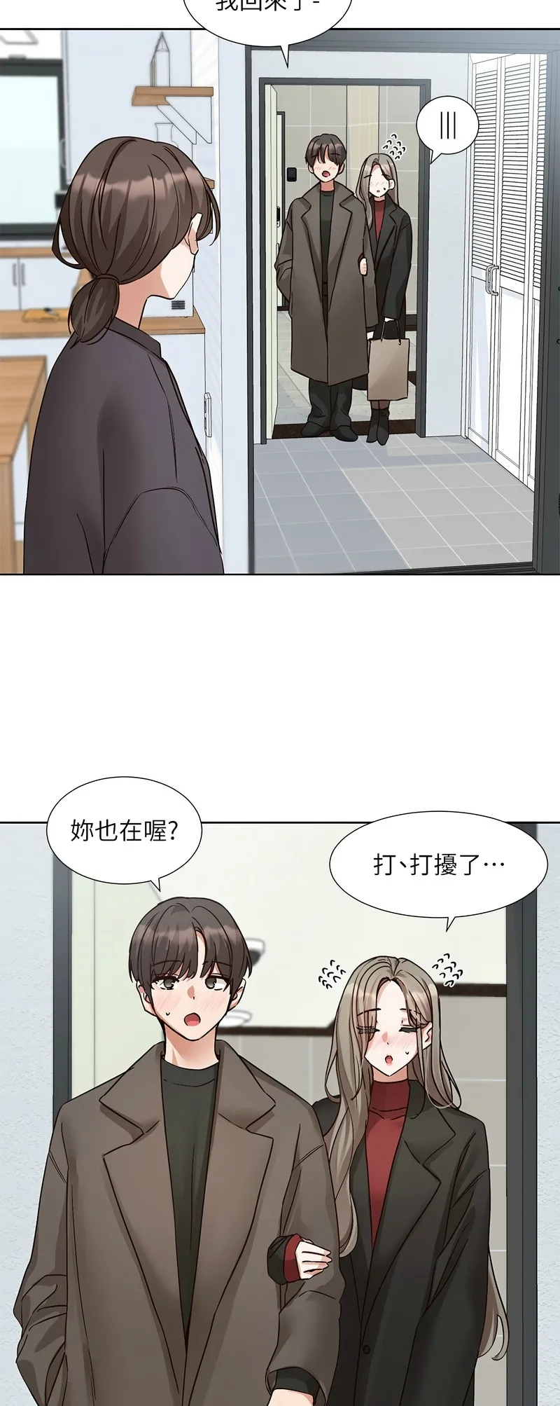 社团学姐/Circles 187-205 page 540 - squirting big breasts hentai manga - read online free