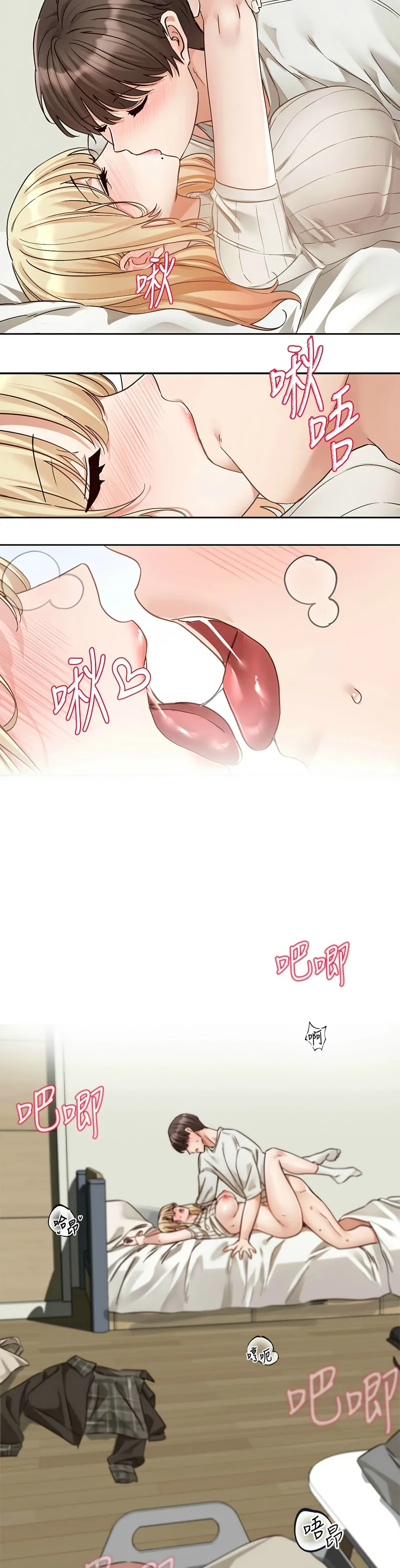 社团学姐/Circles 187-205 page 556 - squirting big breasts hentai manga - read online free