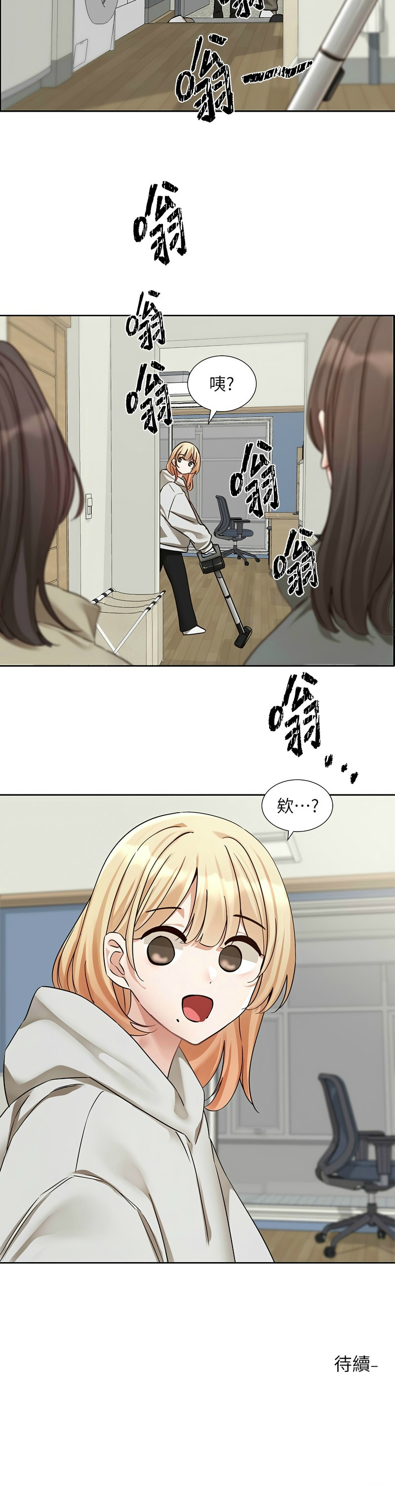 社团学姐/Circles 187-205 page 563 - squirting big breasts hentai manga - read online free