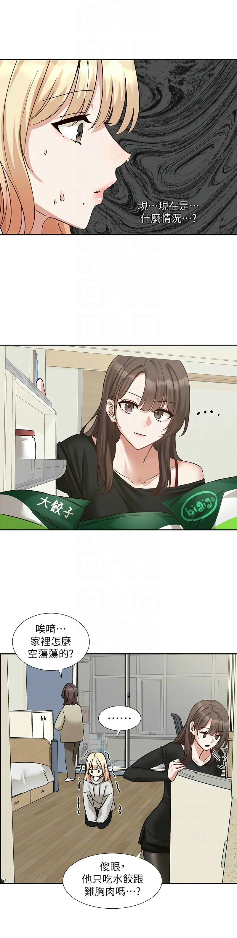 社团学姐/Circles 187-205 page 570 - squirting big breasts hentai manga - read online free