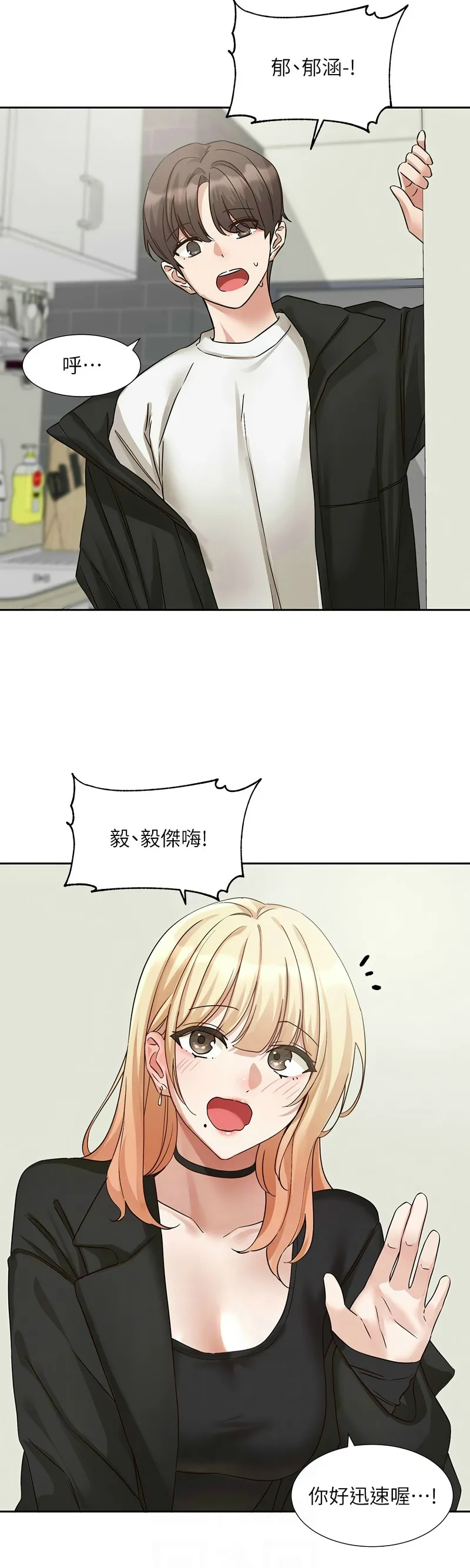 社团学姐/Circles 187-205 page 589 - squirting big breasts hentai manga - read online free