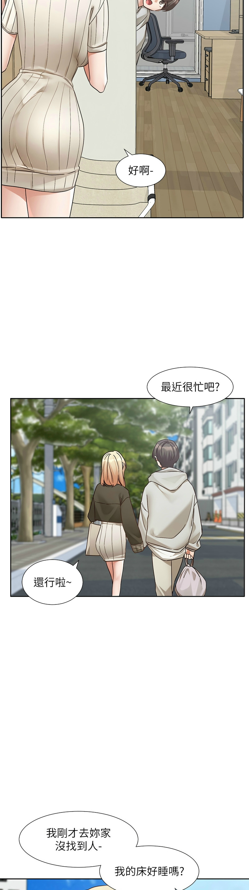 社团学姐/Circles 187-205 page 597 - squirting big breasts hentai manga - read online free