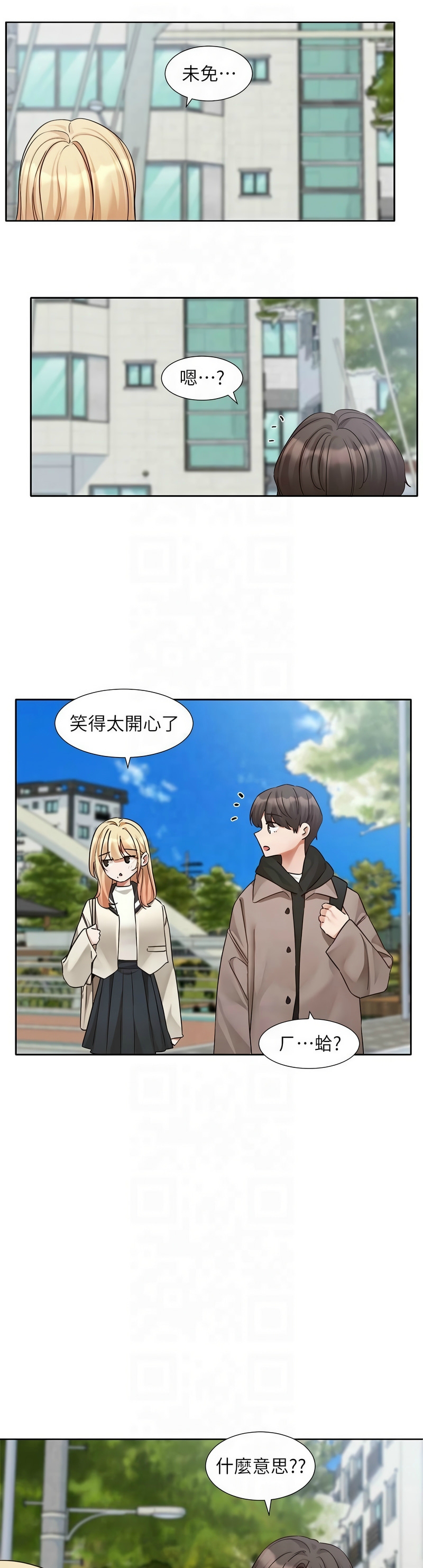 社团学姐/Circles 187-205 page 630 - squirting big breasts hentai manga - read online free