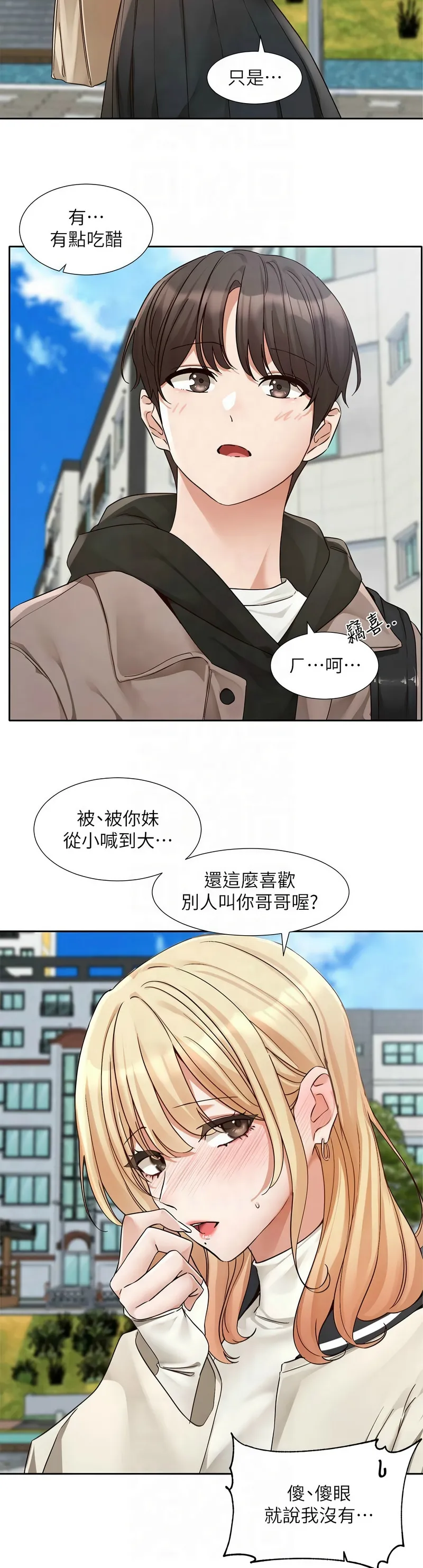 社团学姐/Circles 187-205 page 632 - squirting big breasts hentai manga - read online free