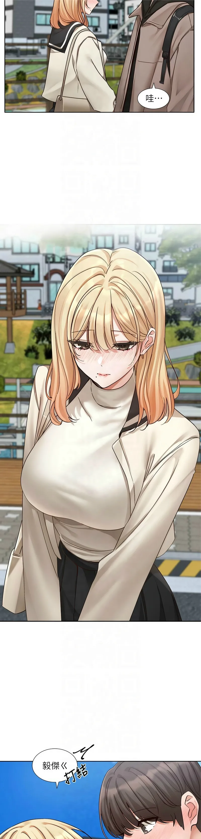 社团学姐/Circles 187-205 page 635 - squirting big breasts hentai manga - read online free