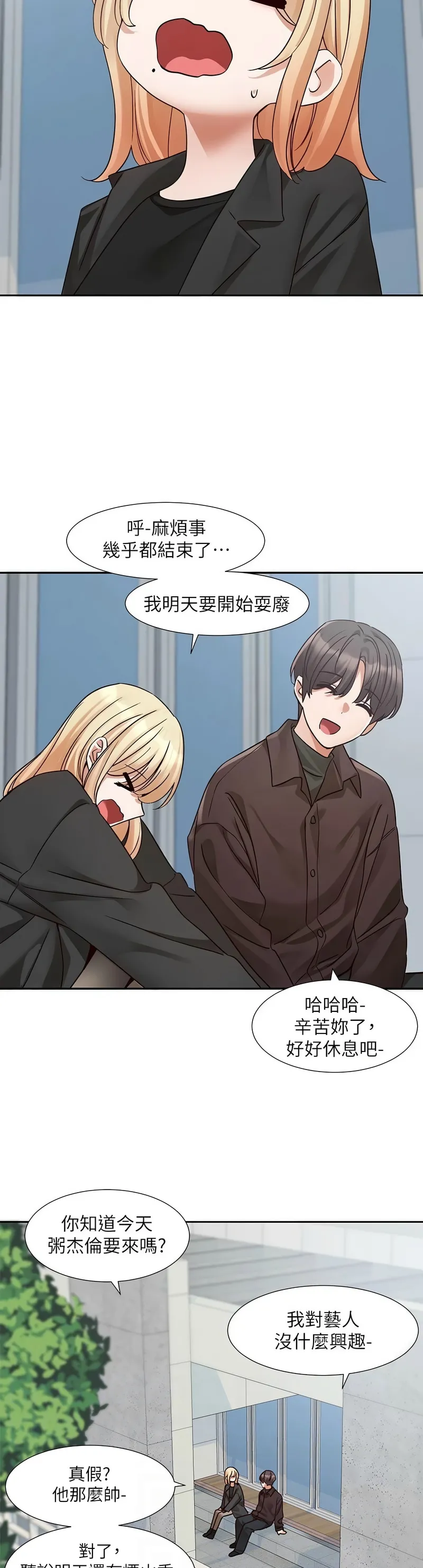 社团学姐/Circles 187-205 page 673 - squirting big breasts hentai manga - read online free