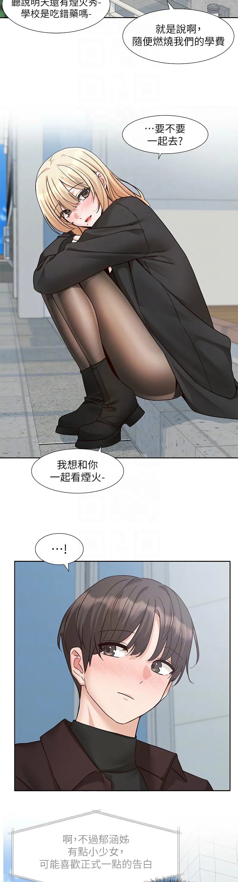 社团学姐/Circles 187-205 page 674 - squirting big breasts hentai manga - read online free