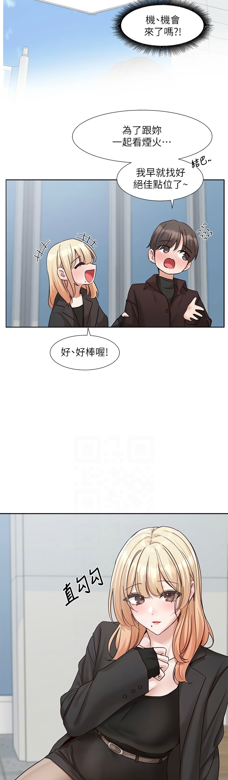 社团学姐/Circles 187-205 page 675 - squirting big breasts hentai manga - read online free