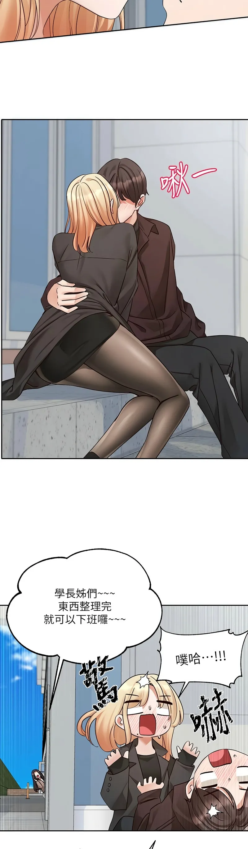 社团学姐/Circles 187-205 page 677 - squirting big breasts hentai manga - read online free