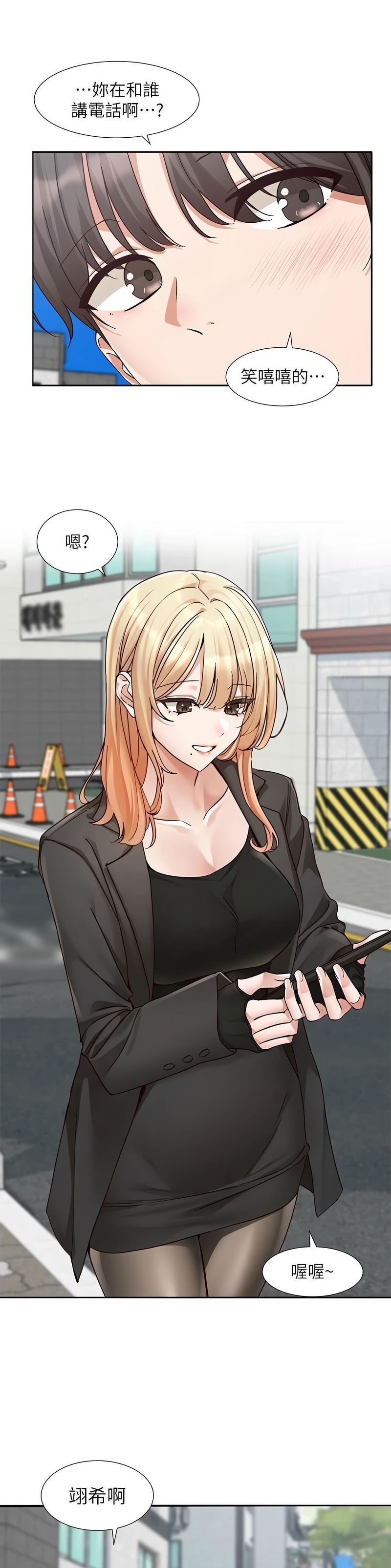 社团学姐/Circles 187-205 page 681 - squirting big breasts hentai manga - read online free