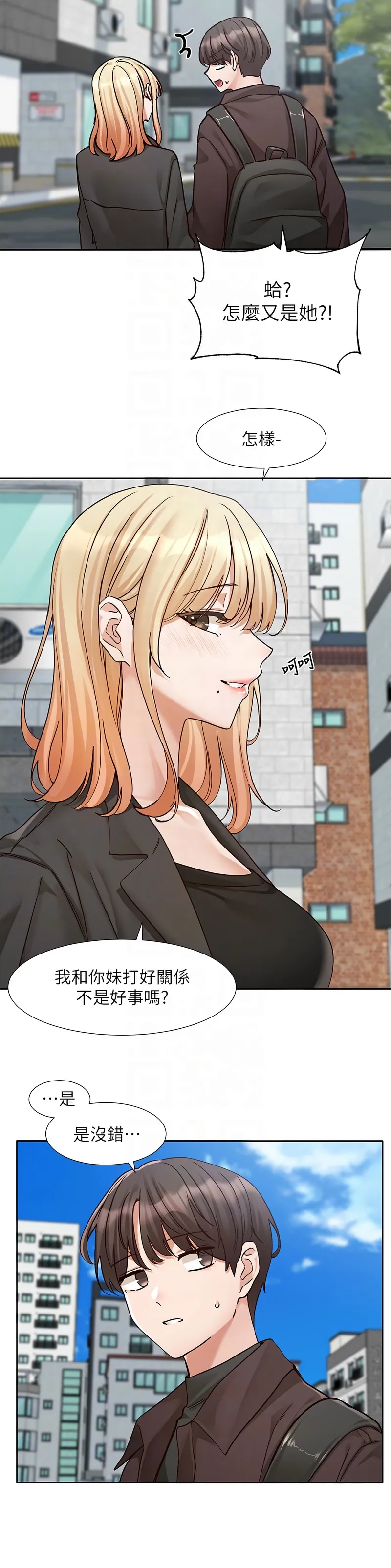 社团学姐/Circles 187-205 page 682 - squirting big breasts hentai manga - read online free