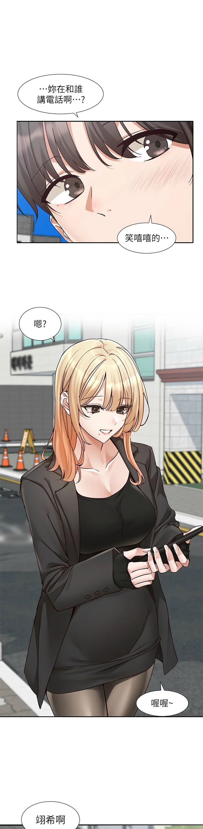 社团学姐/Circles 187-205 page 685 - squirting big breasts hentai manga - read online free