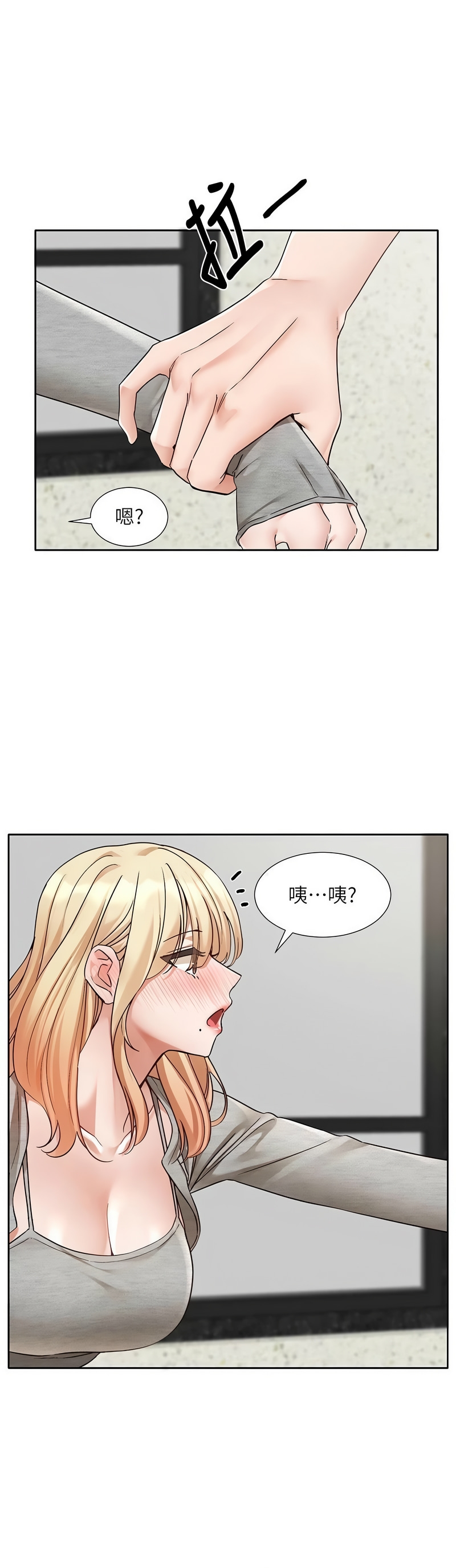 社团学姐/Circles 187-205 page 700 - squirting big breasts hentai manga - read online free