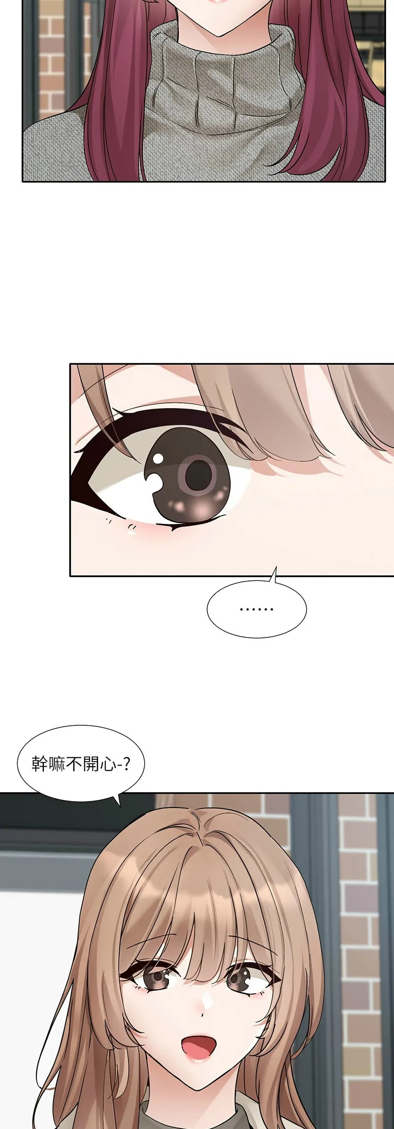 社团学姐/Circles 187-205 page 76 - squirting big breasts hentai manga - read online free