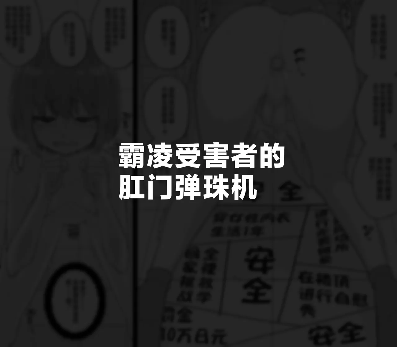 Hidoimeniau Otokonokotachi vol.3 page 19 original parody - nose hook hentai manga - read online free