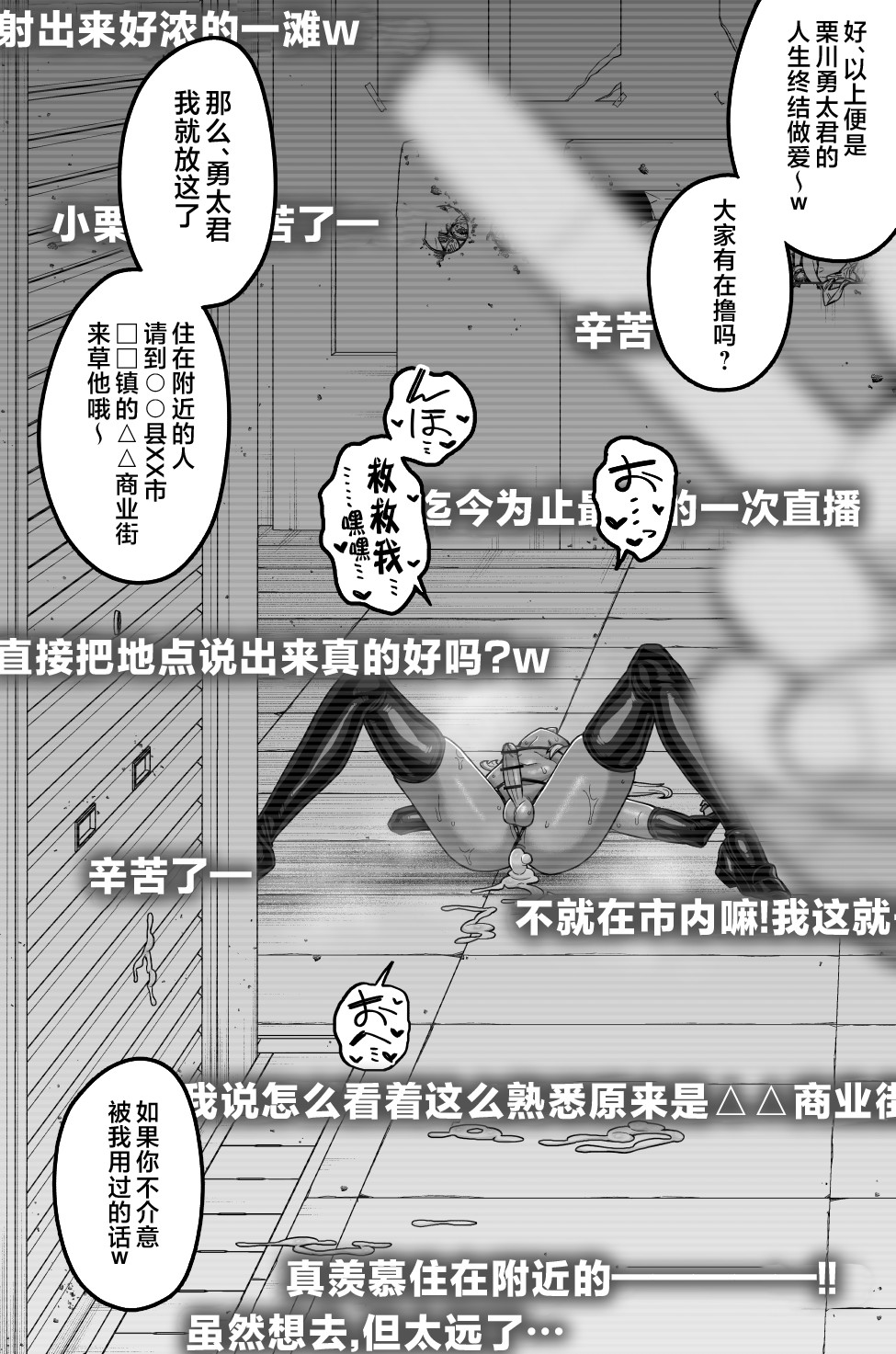 Hidoimeniau Otokonokotachi vol.3 page 32 original parody - nose hook hentai manga - read online free