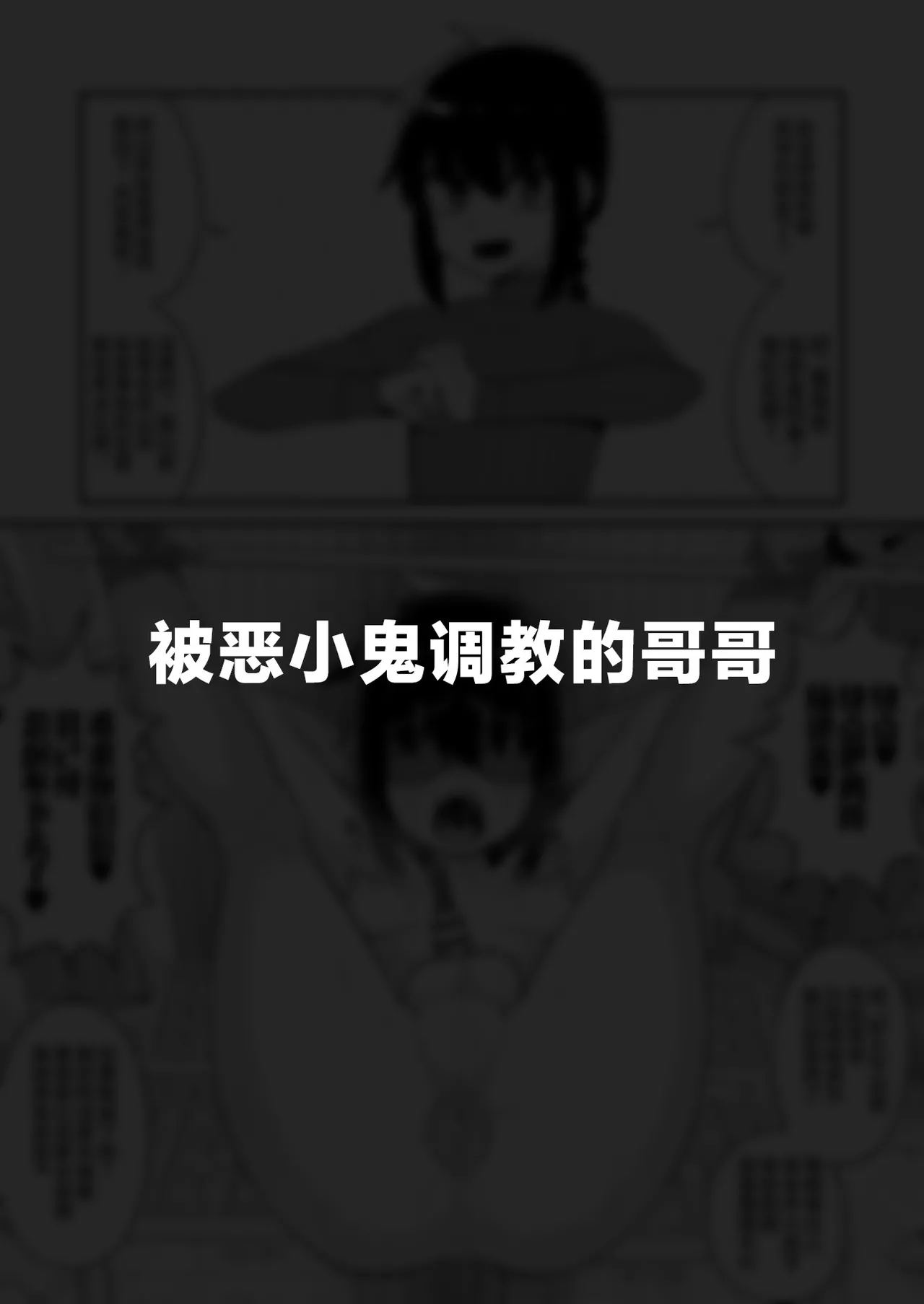 Hidoimeniau Otokonokotachi vol.3 page 52 original parody - nose hook hentai manga - read online free