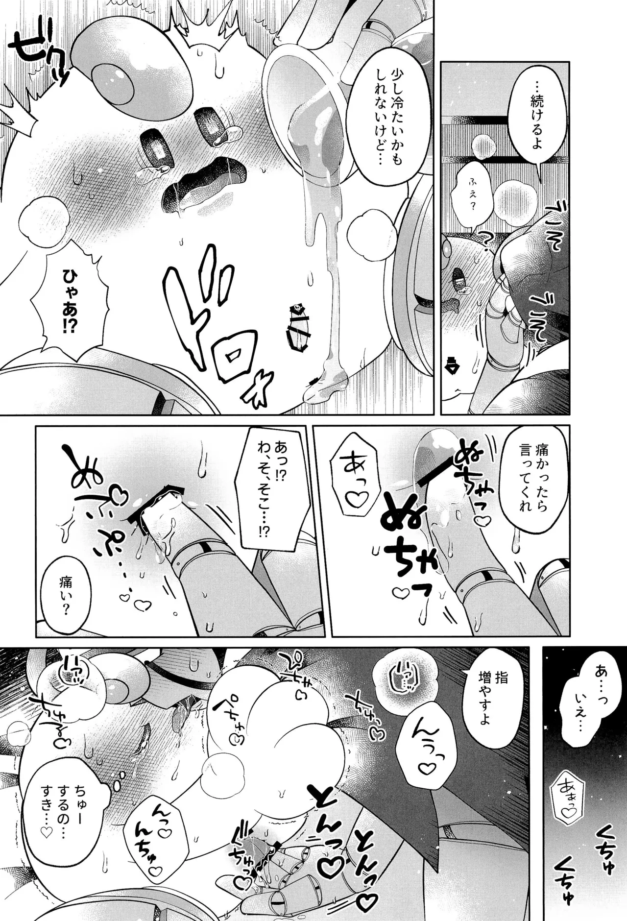 Ikenai Koto kai page 38 featuring mallow super mario brothers parody - anal anal intercourse hentai manga - read online free