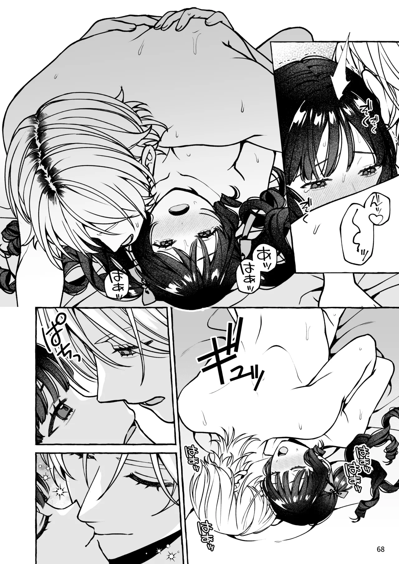 Mukashi no Oshi ni Gachikoi Gekijuu Shuuchaku Sareteta page 69 original parody - read online free