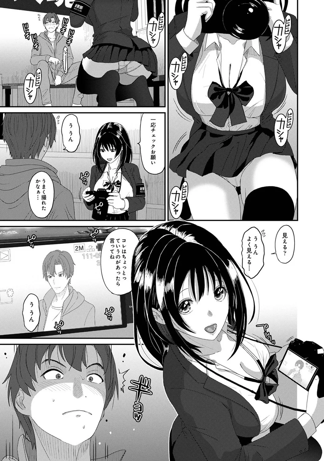 COMIC Ananga Ranga Vol. 117 page 115 - paizuri stockings hentai manga - read online free