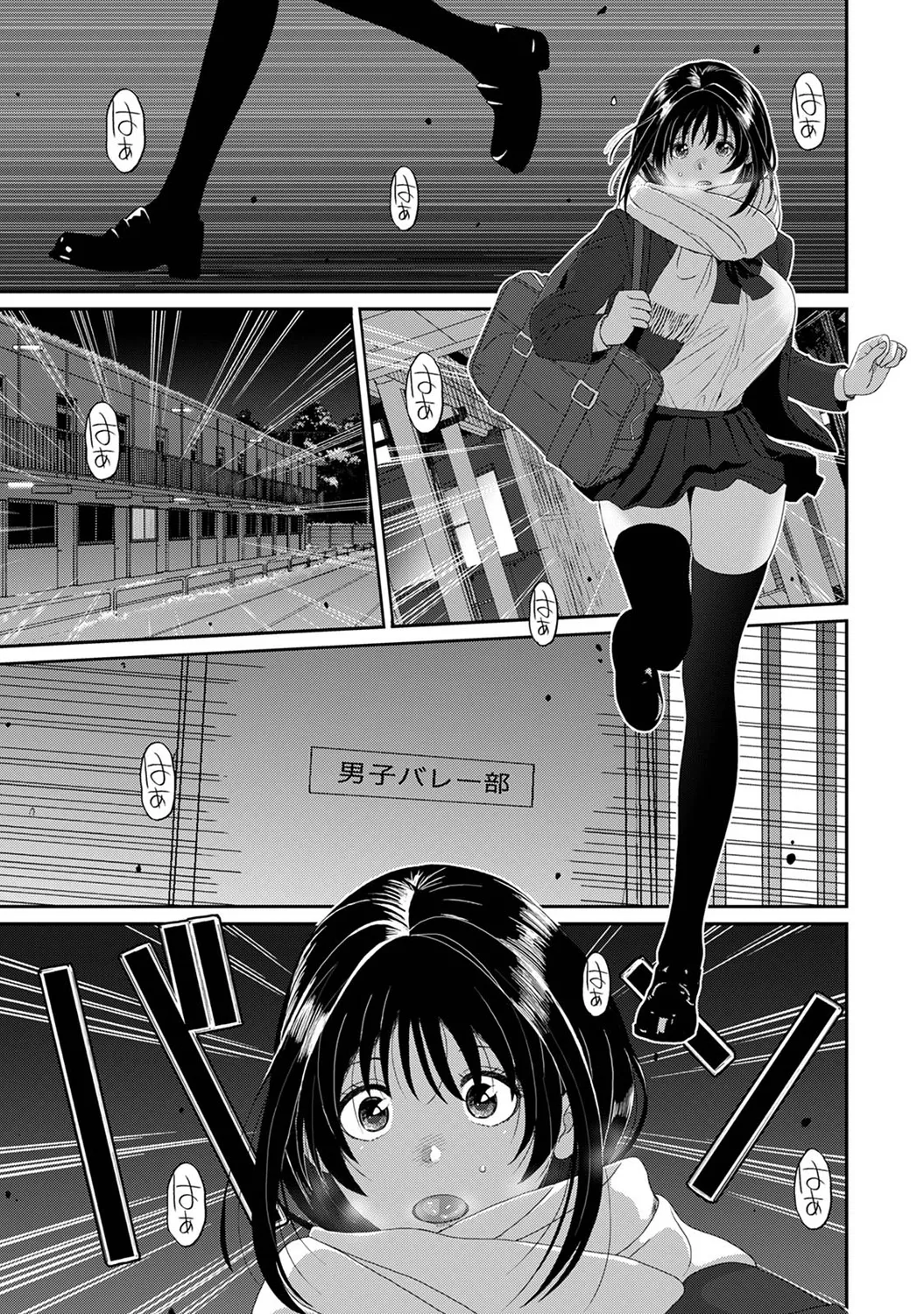 COMIC Ananga Ranga Vol. 117 page 137 - paizuri stockings hentai manga - read online free