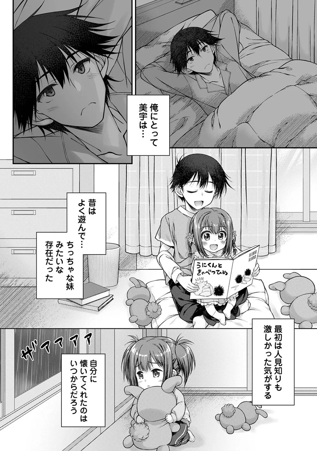 COMIC Ananga Ranga Vol. 117 page 142 - paizuri stockings hentai manga - read online free