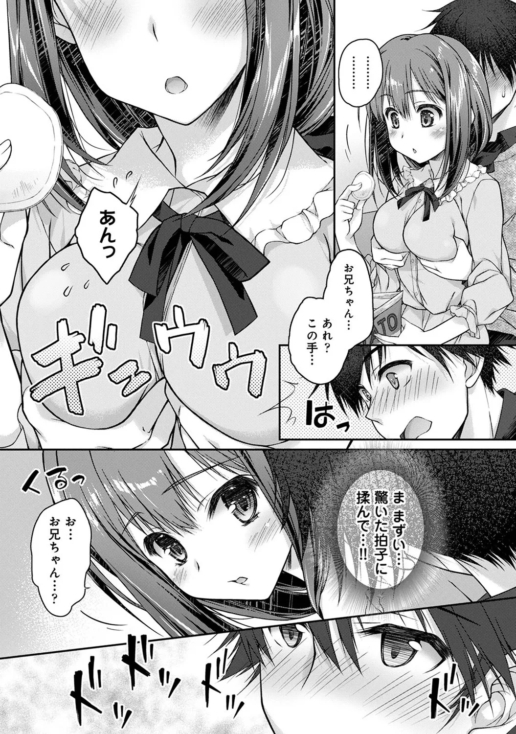 COMIC Ananga Ranga Vol. 117 page 151 - paizuri stockings hentai manga - read online free