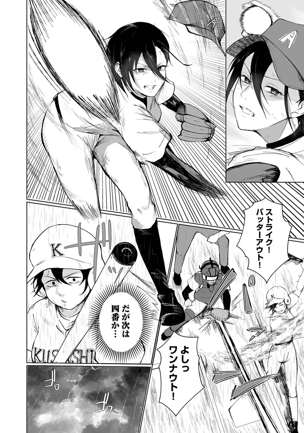 COMIC Ananga Ranga Vol. 117 page 168 - paizuri stockings hentai manga - read online free