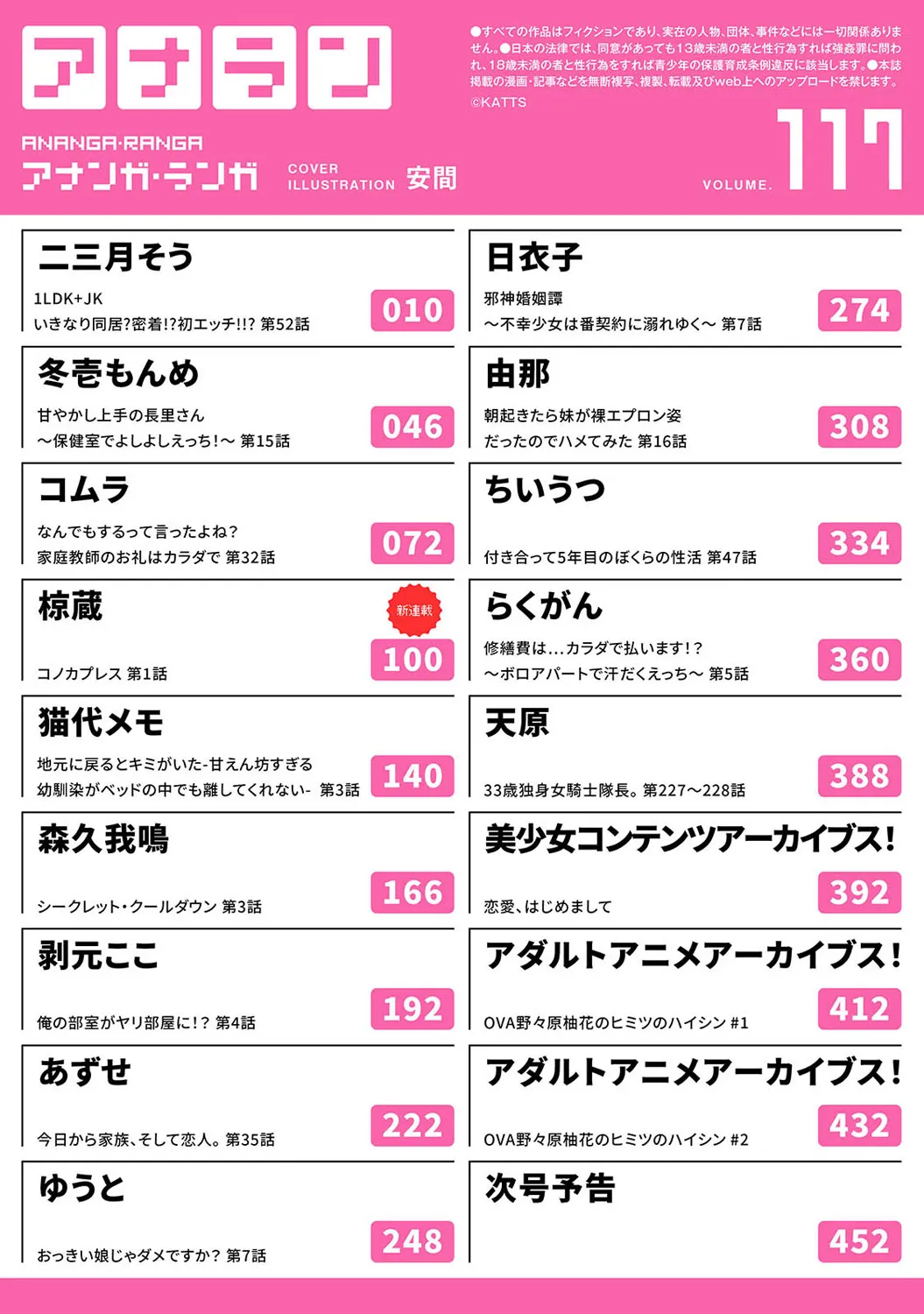 Preview page 3