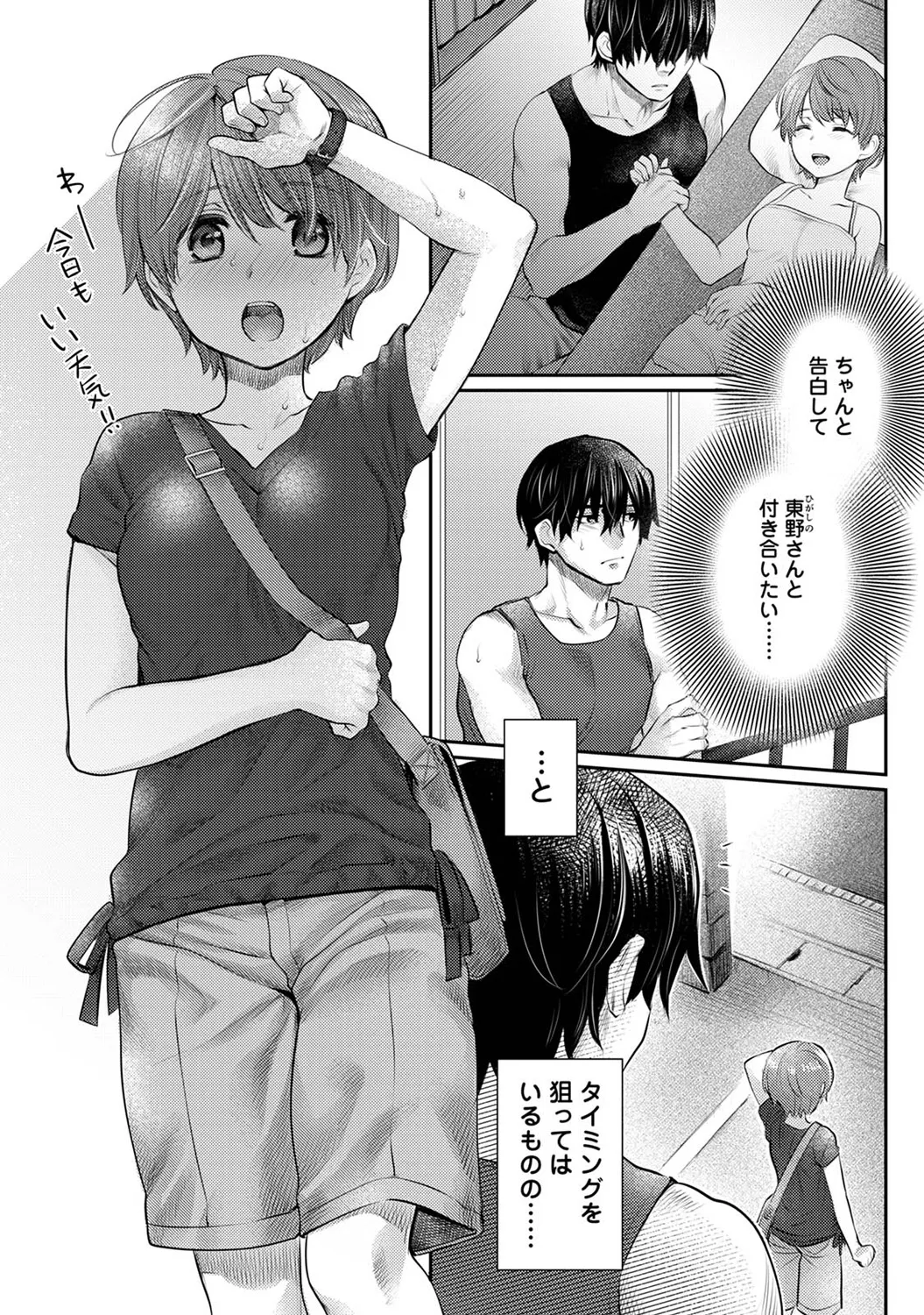 COMIC Ananga Ranga Vol. 117 page 361 - paizuri stockings hentai manga - read online free