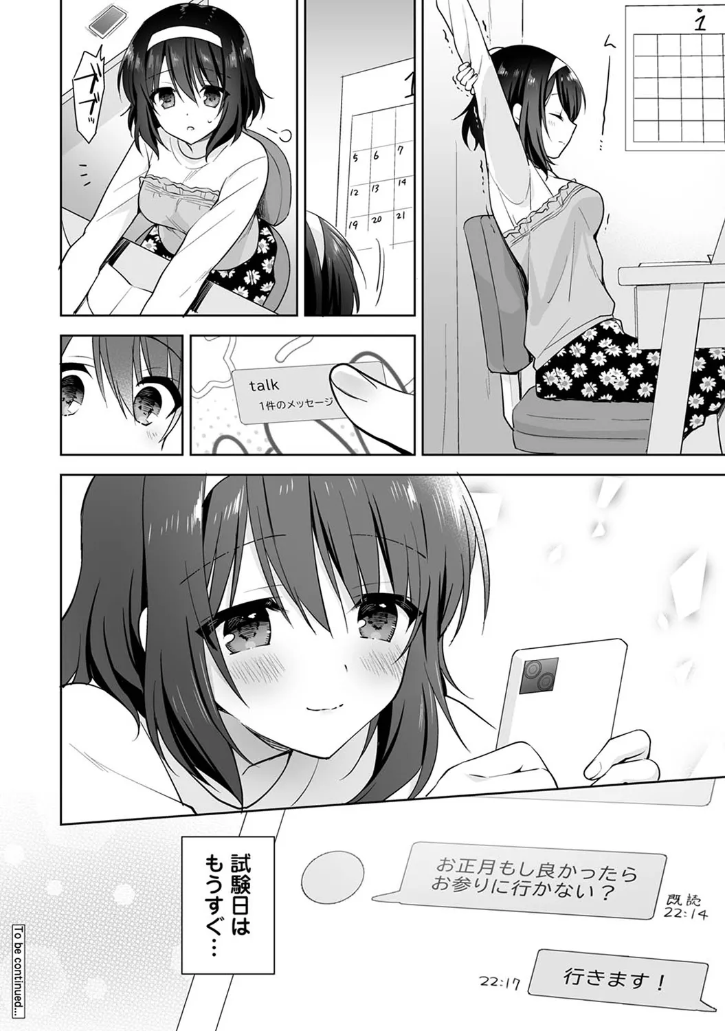 COMIC Ananga Ranga Vol. 117 page 70 - paizuri stockings hentai manga - read online free