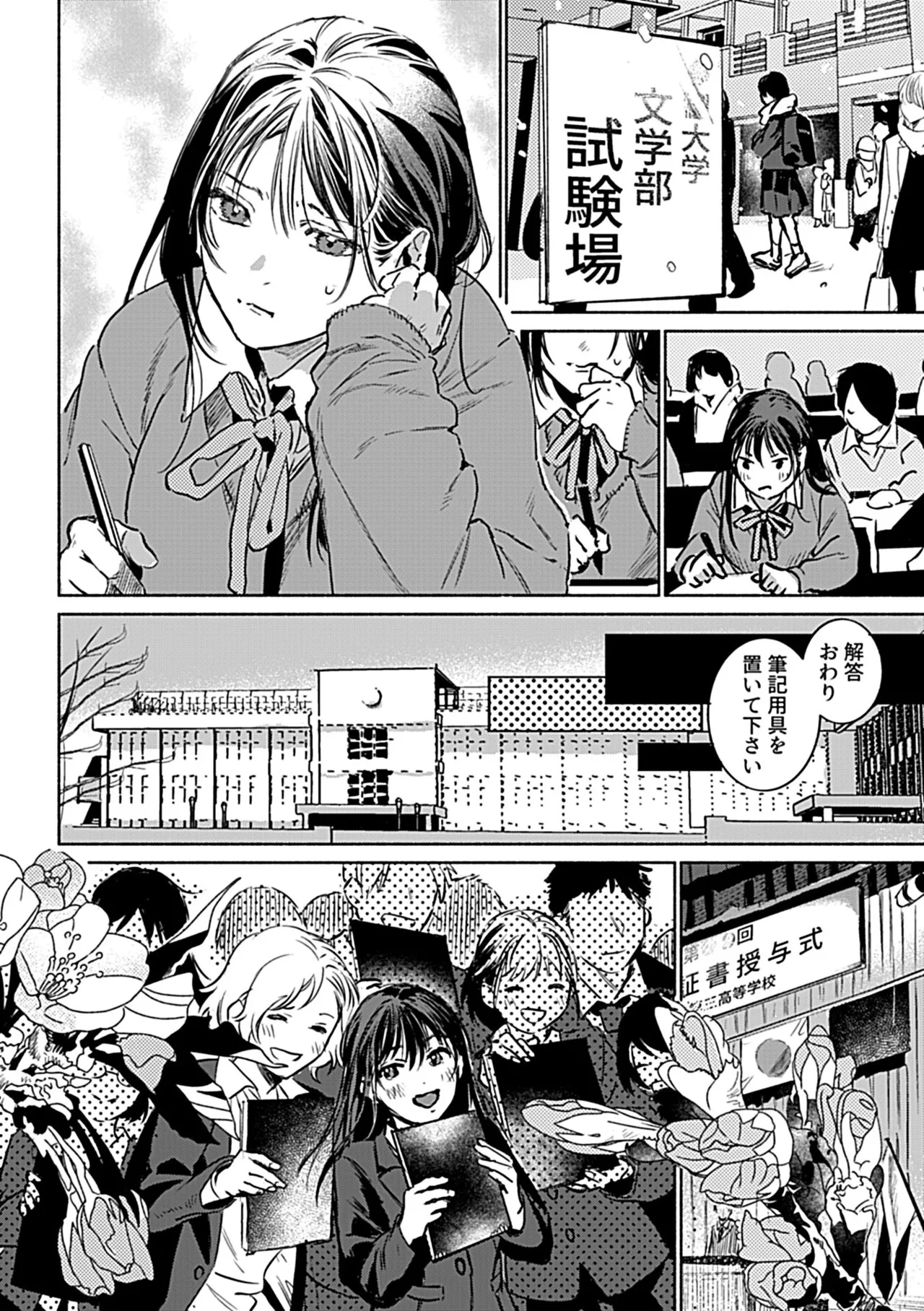 COMIC GEE vol.34 page 112 - nakadashi paizuri hentai manga - read online free