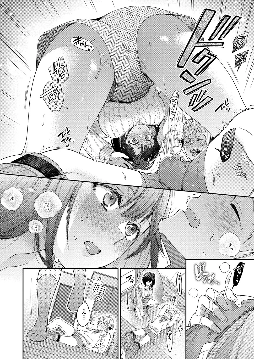 COMIC Shingeki 2025-04 page 71 - squirting kissing hentai manga - read online free