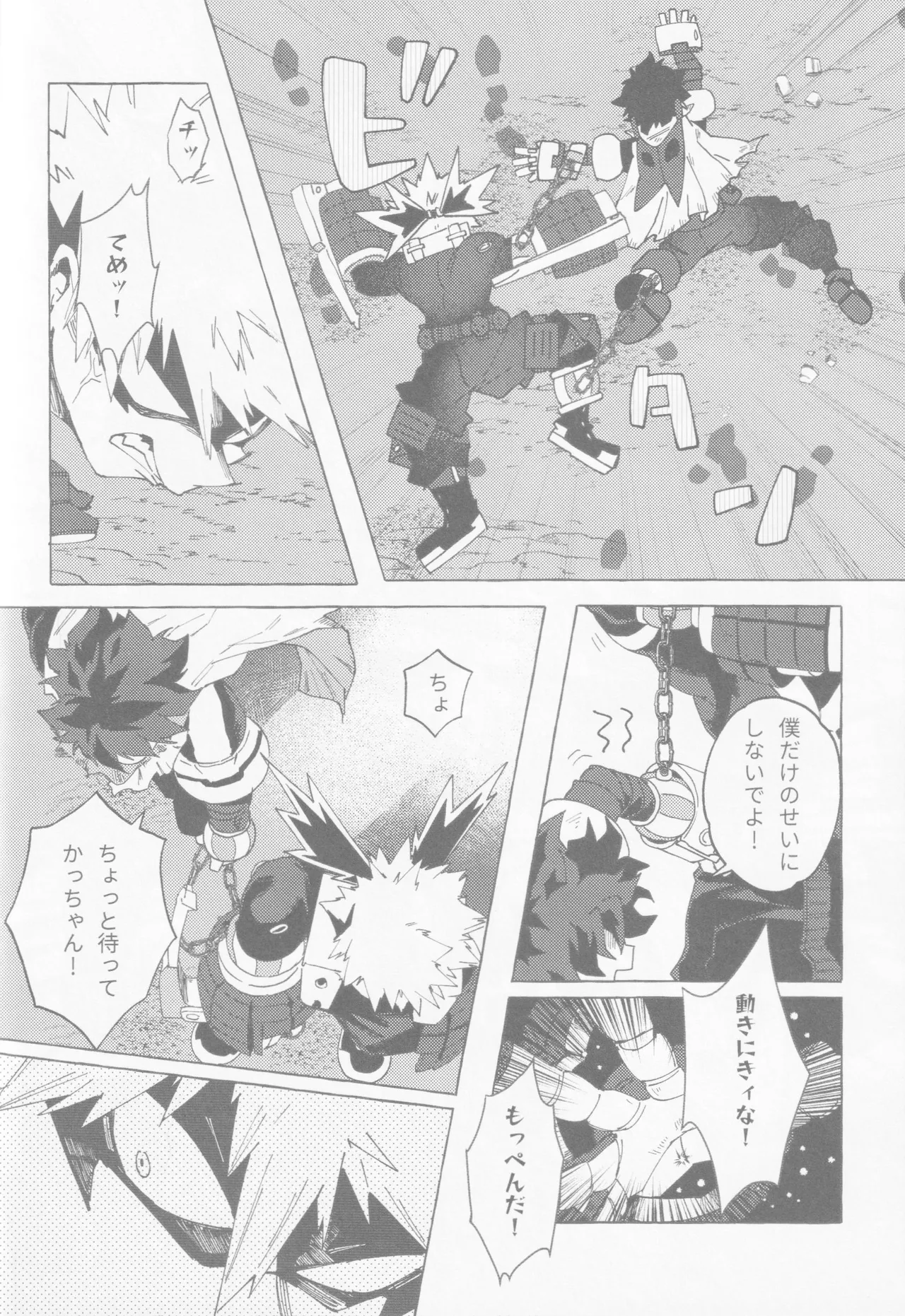 Blue Sour page 29 featuring izuku midoriya my hero academia parody - masturbation males only hentai manga - read online free