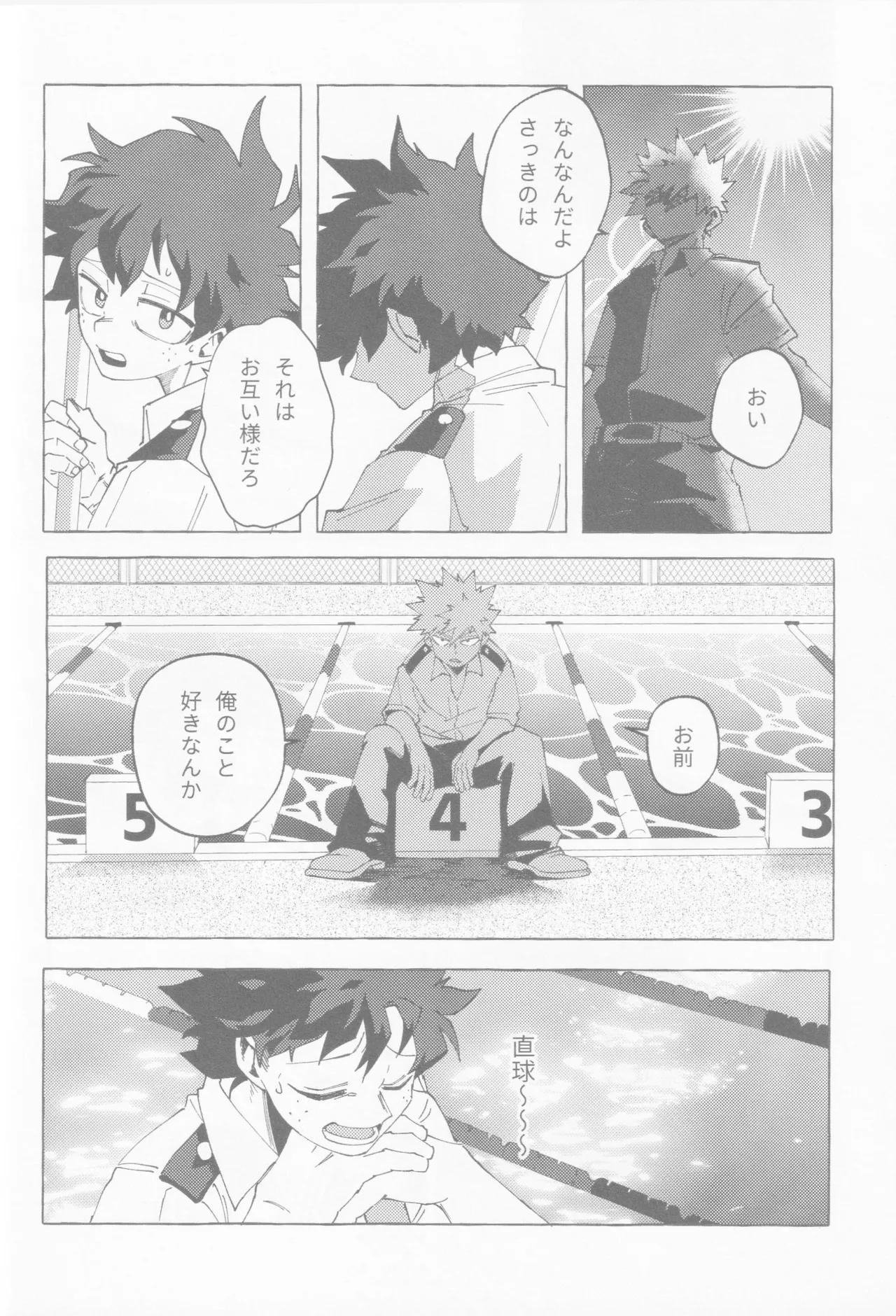 Blue Sour page 47 featuring katsuki bakugou my hero academia parody - blowjob masturbation hentai manga - read online free