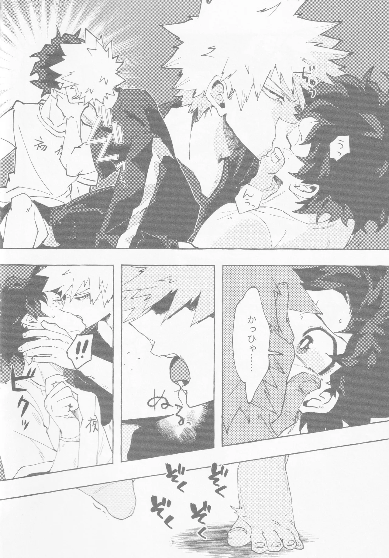 Koi no suteppu 1.2.3 page 11 featuring katsuki bakugou my hero academia parody - kissing anal hentai manga - read online free