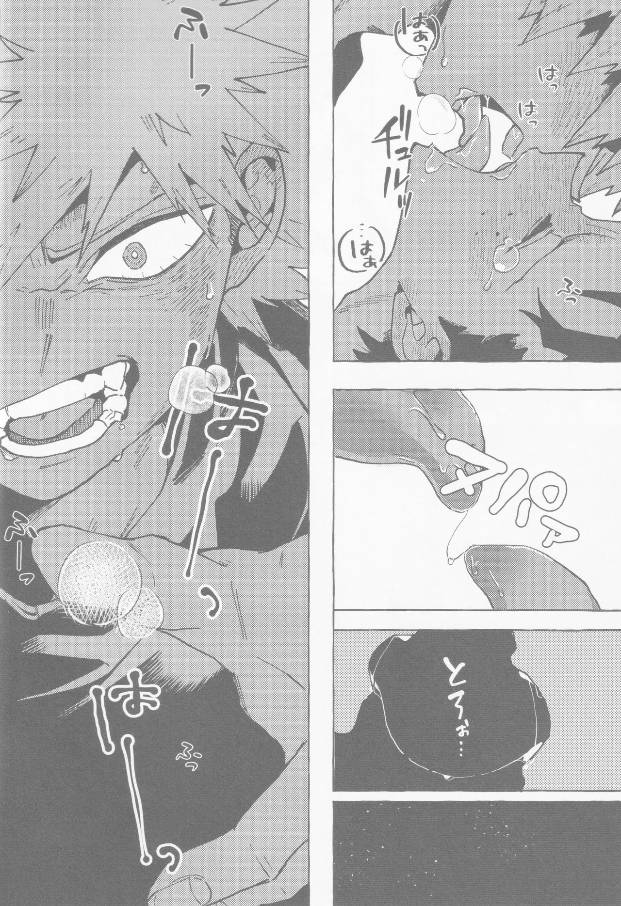 Koi no suteppu 1.2.3 page 13 featuring katsuki bakugou my hero academia parody - kissing anal hentai manga - read online free