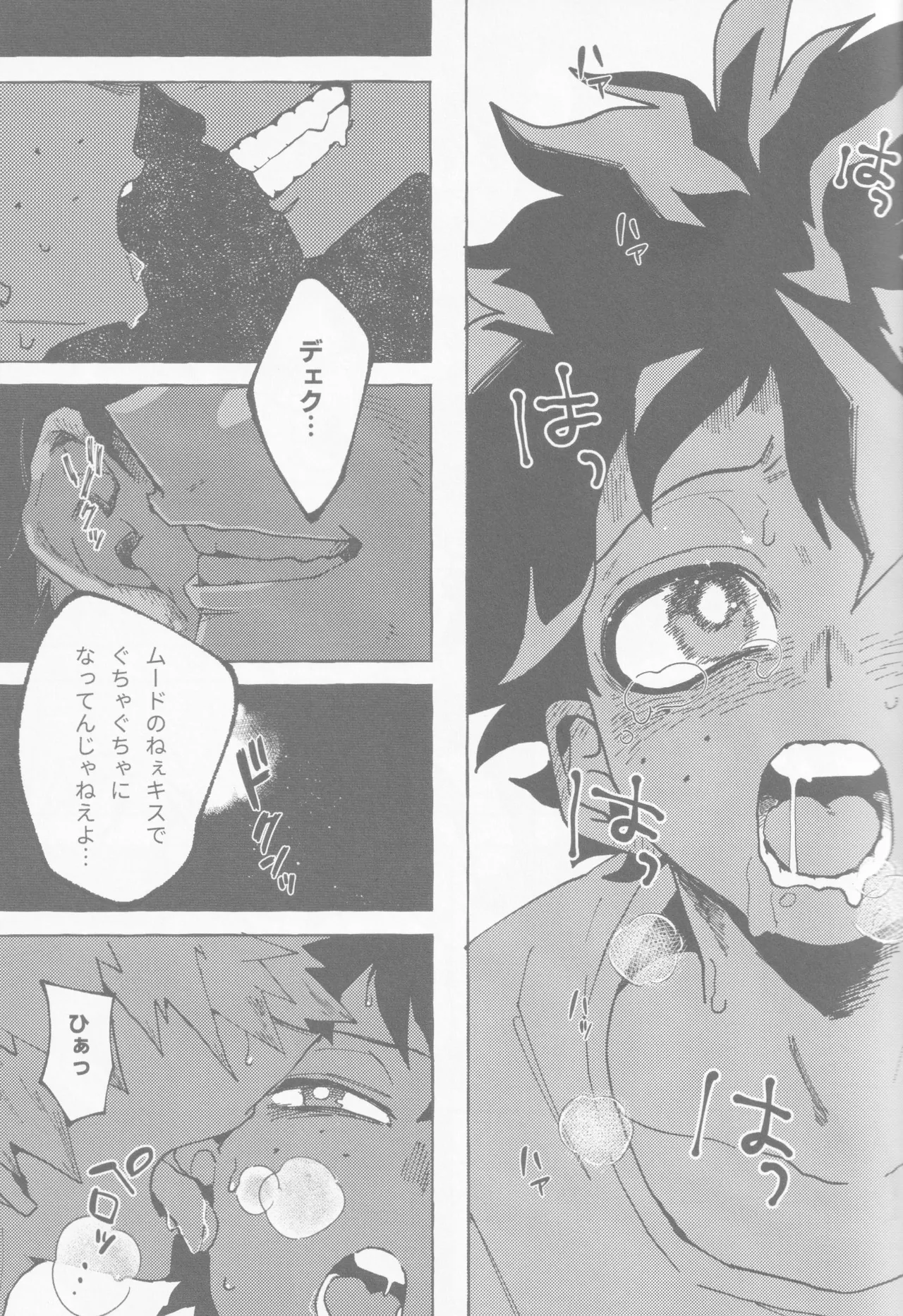 Koi no suteppu 1.2.3 page 14 featuring izuku midoriya my hero academia parody - kissing frottage hentai manga - read online free