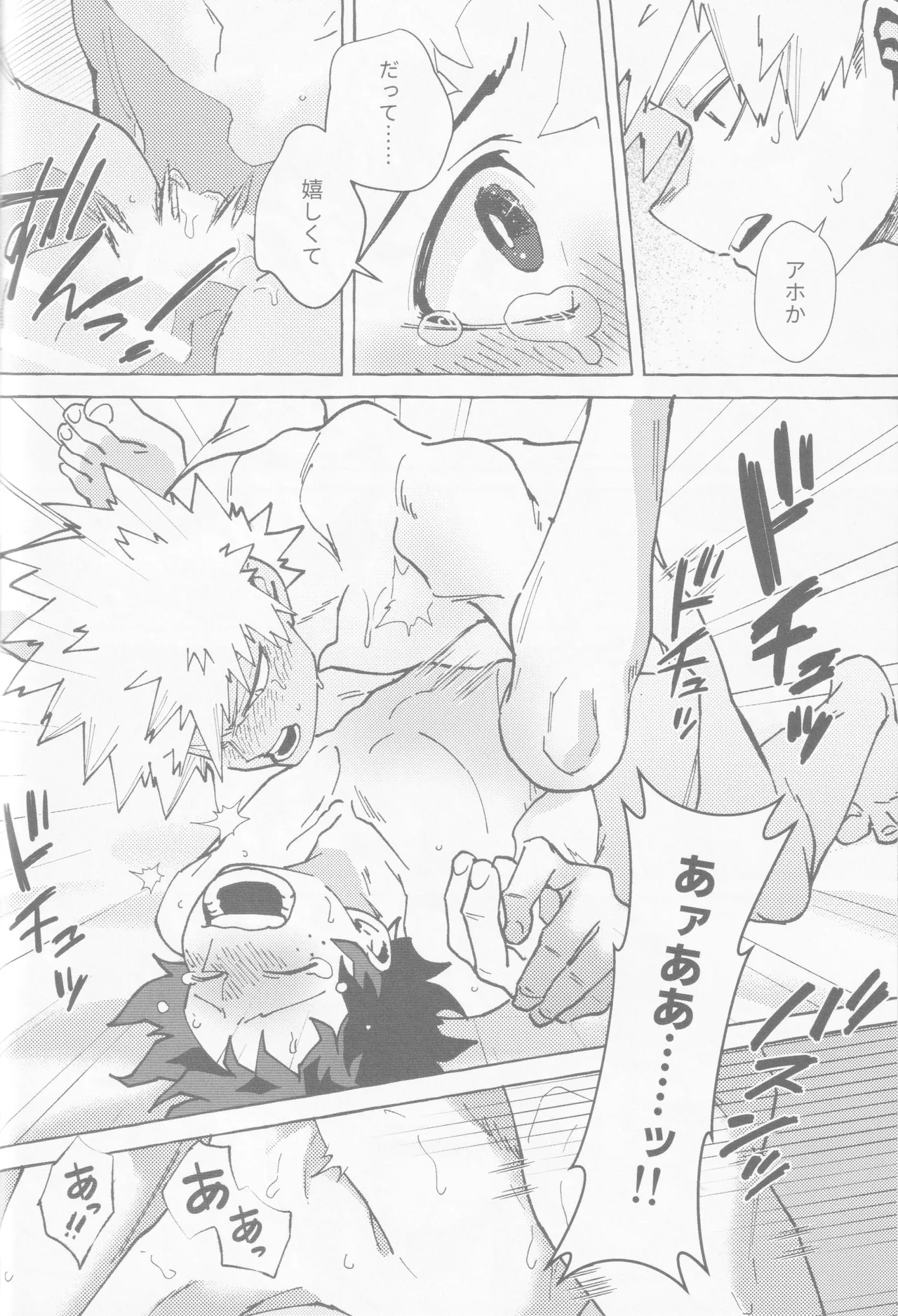 Koi no suteppu 1.2.3 page 40 featuring izuku midoriya my hero academia parody - kissing frottage hentai manga - read online free