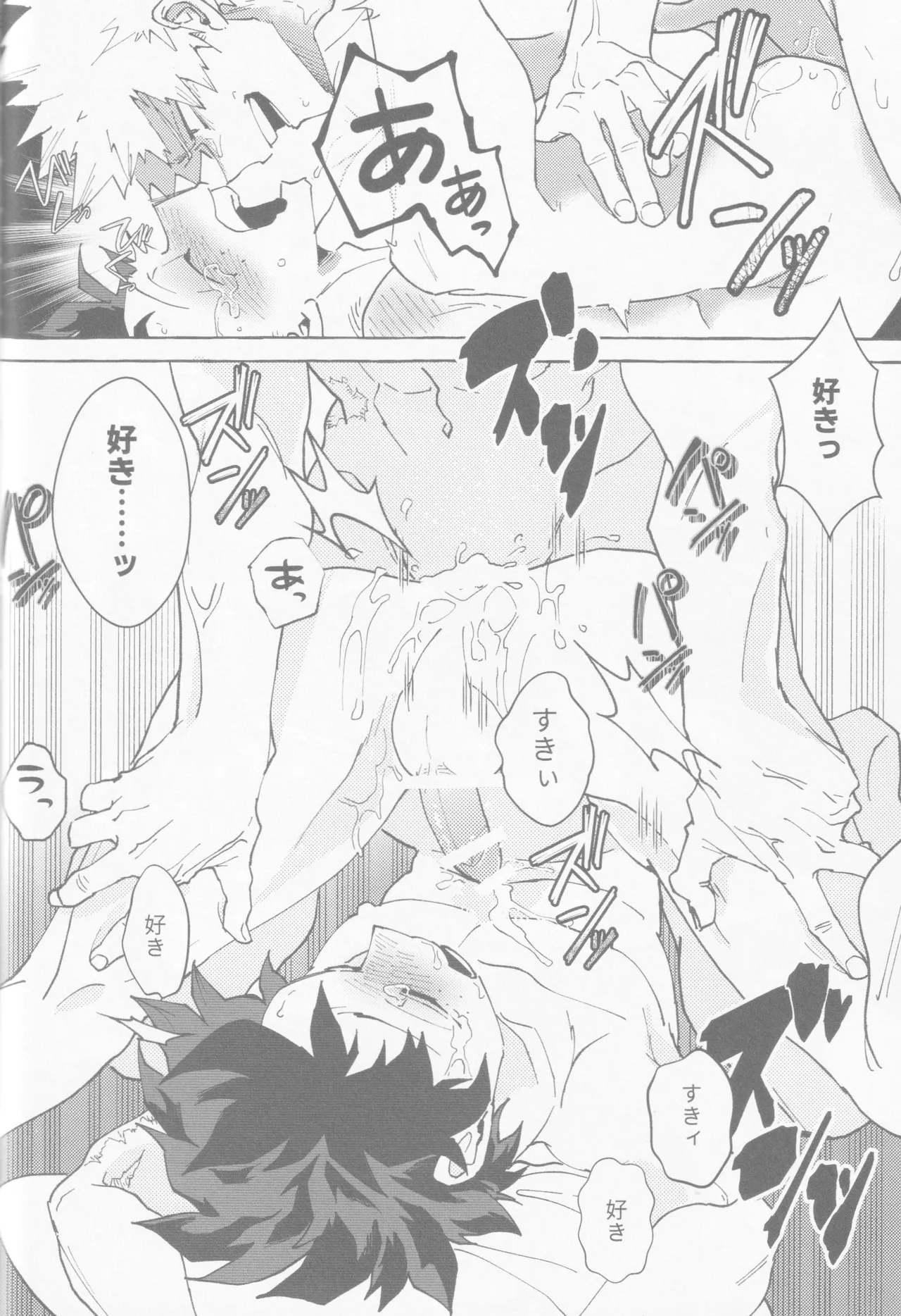 Koi no suteppu 1.2.3 page 58 featuring katsuki bakugou my hero academia parody - kissing anal hentai manga - read online free