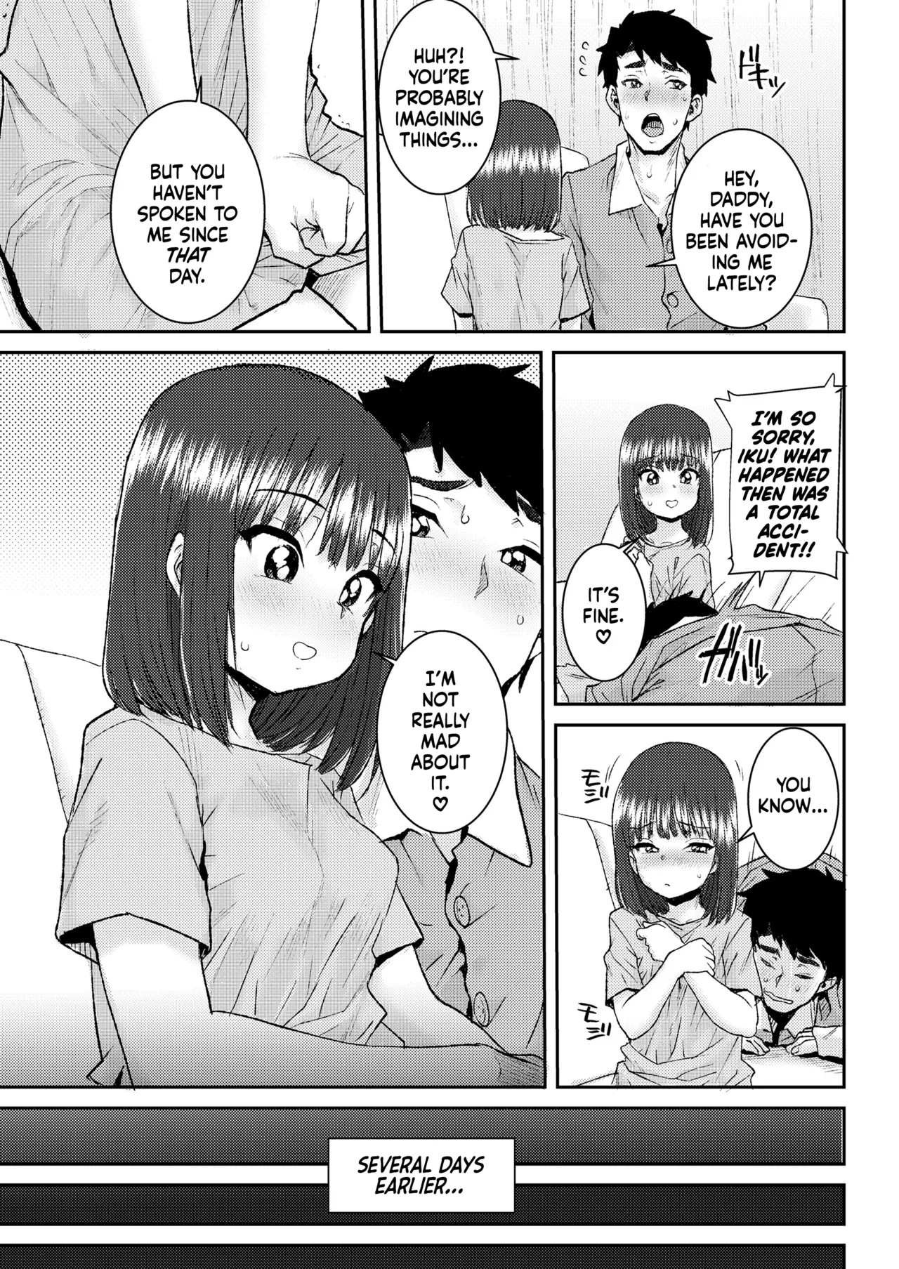 Mama no Ecchi Daikou Shimasu - Page 3
