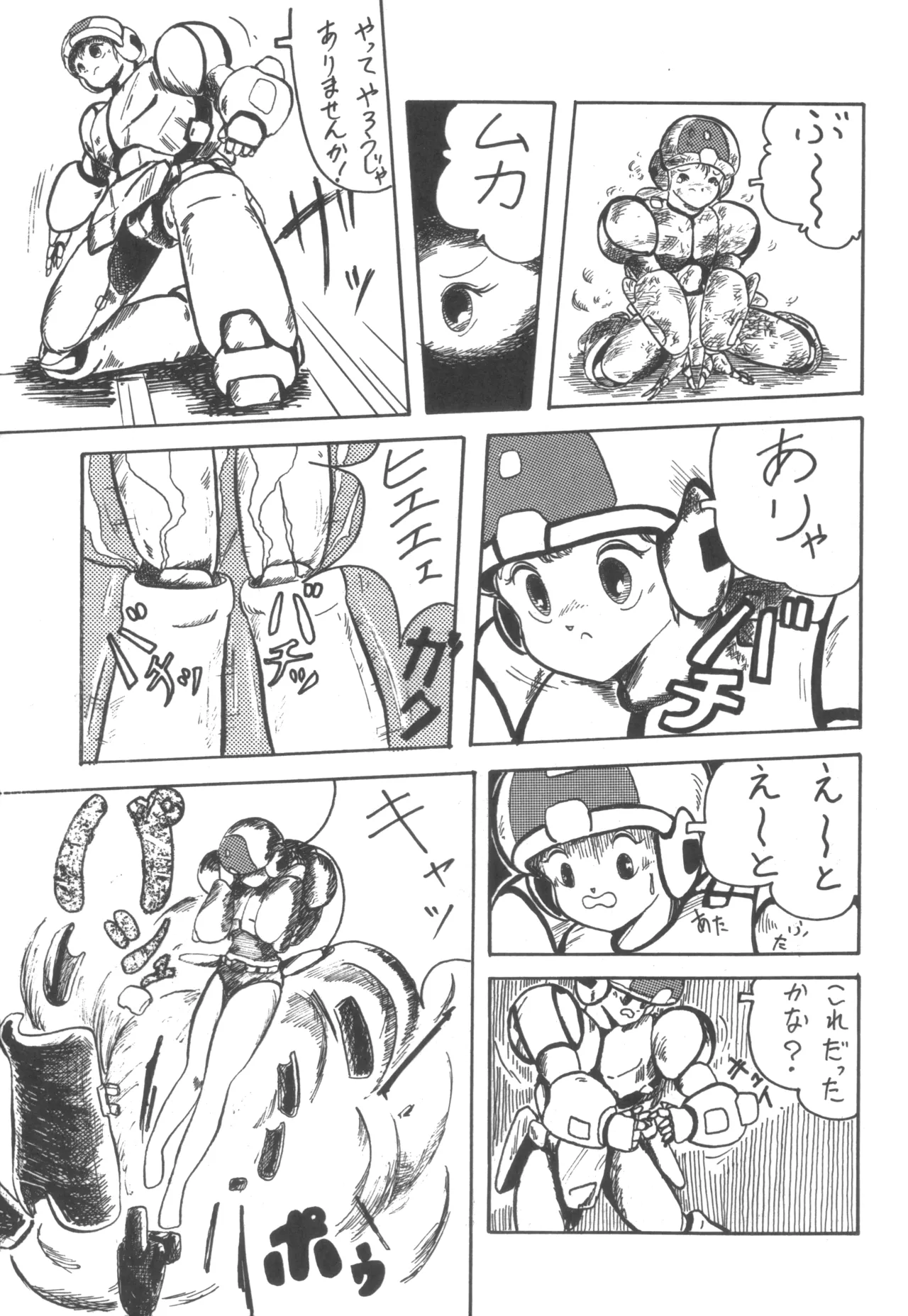 MIX JAM page 10 original parody - cunnilingus hentai manga - read online free