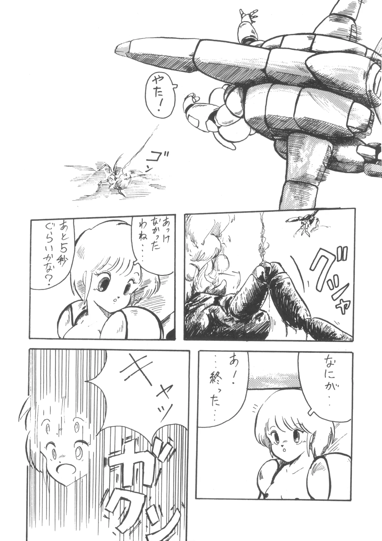 MIX JAM page 22 original parody - cunnilingus hentai manga - read online free