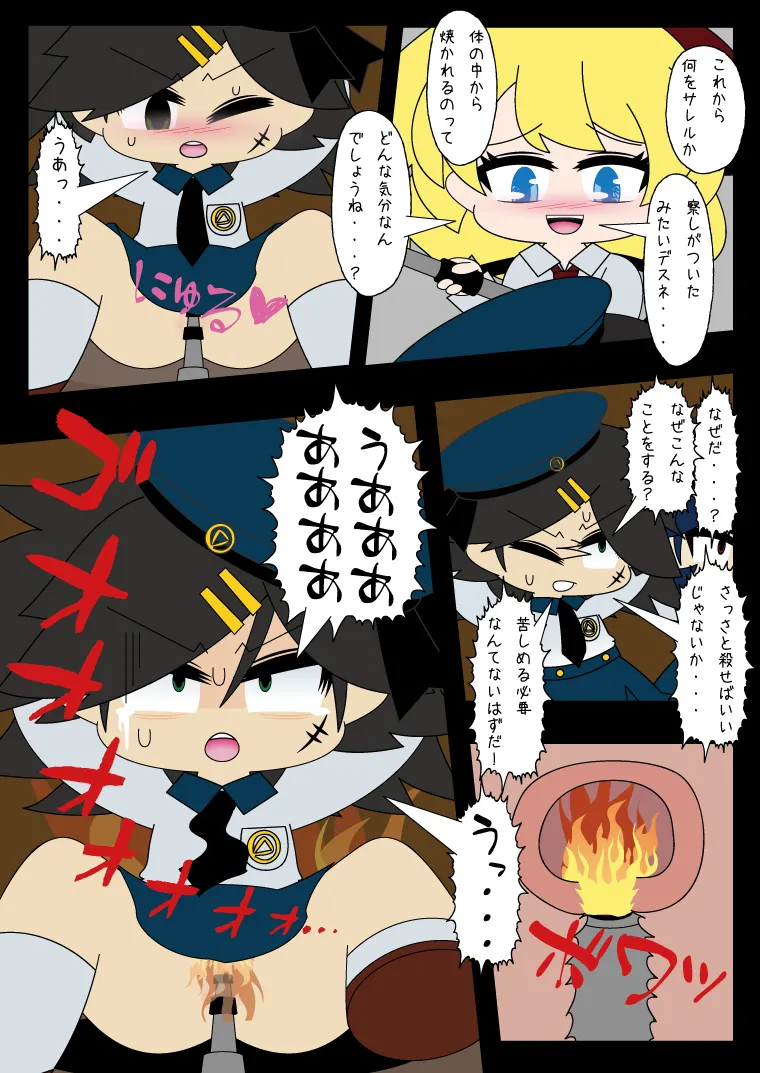 Armed Girl Let's go! Pichi Pichi JC Ura Otome Club page 58 original parody - full color yuri hentai manga - read online free