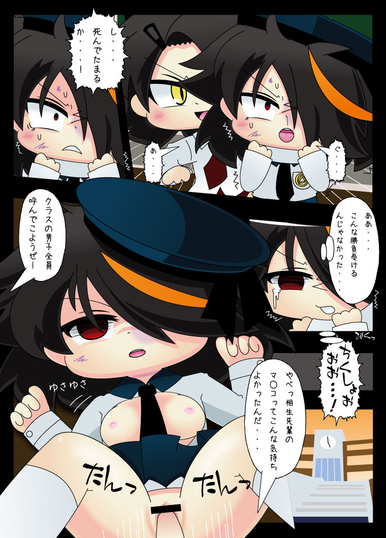 Armed Girl Let's go! Pichi Pichi JC Ura Otome Club page 77 original parody - full color yuri hentai manga - read online free