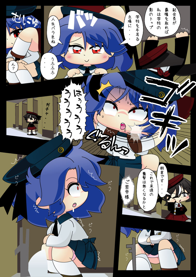 Armed Girl Let's go! Pichi Pichi JC Ura Otome Club page 82 original parody - full color yuri hentai manga - read online free