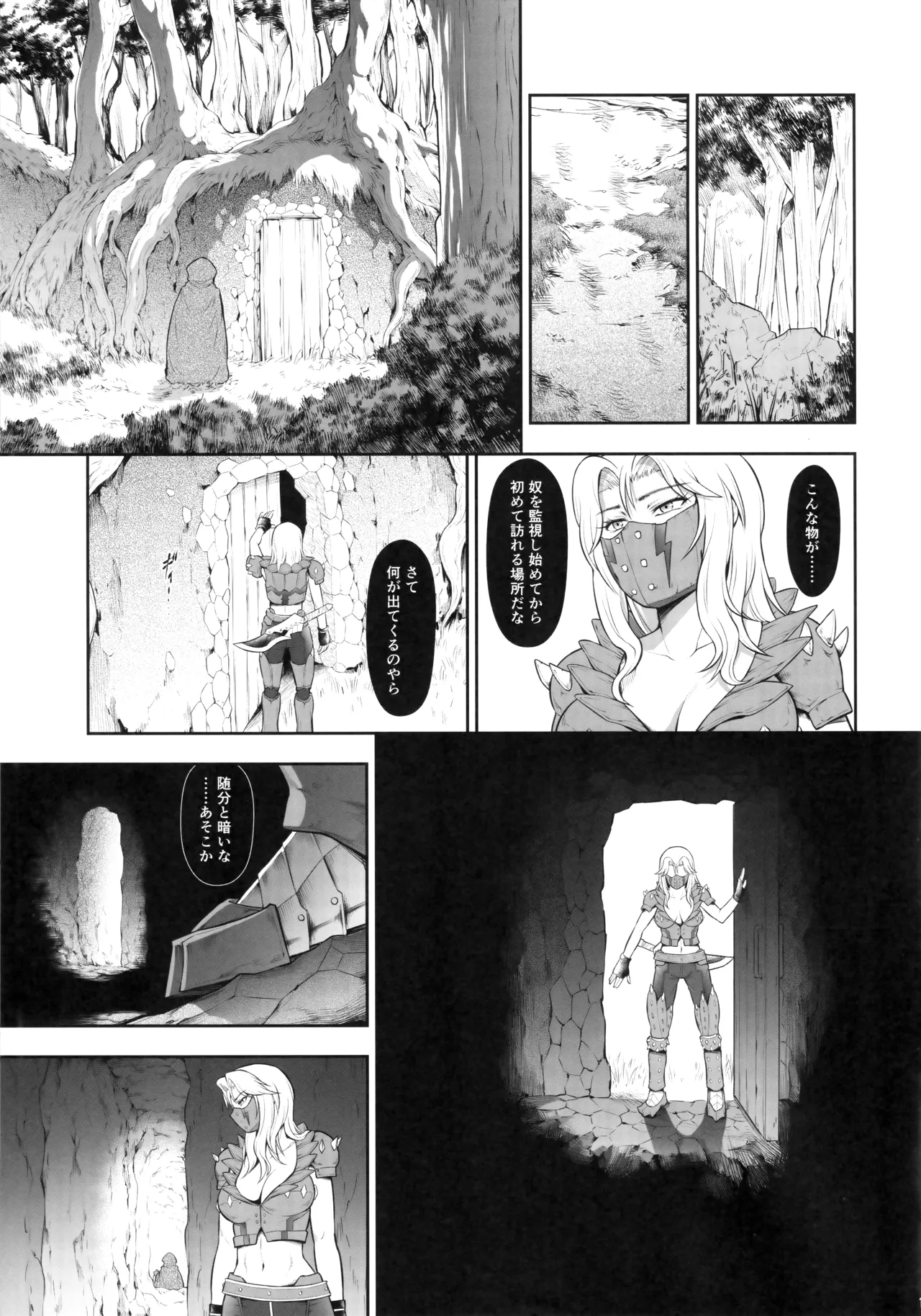 Solo Hunter no Seitai WORLD 12 page 18 monster hunter parody - futanari vore hentai manga - read online free