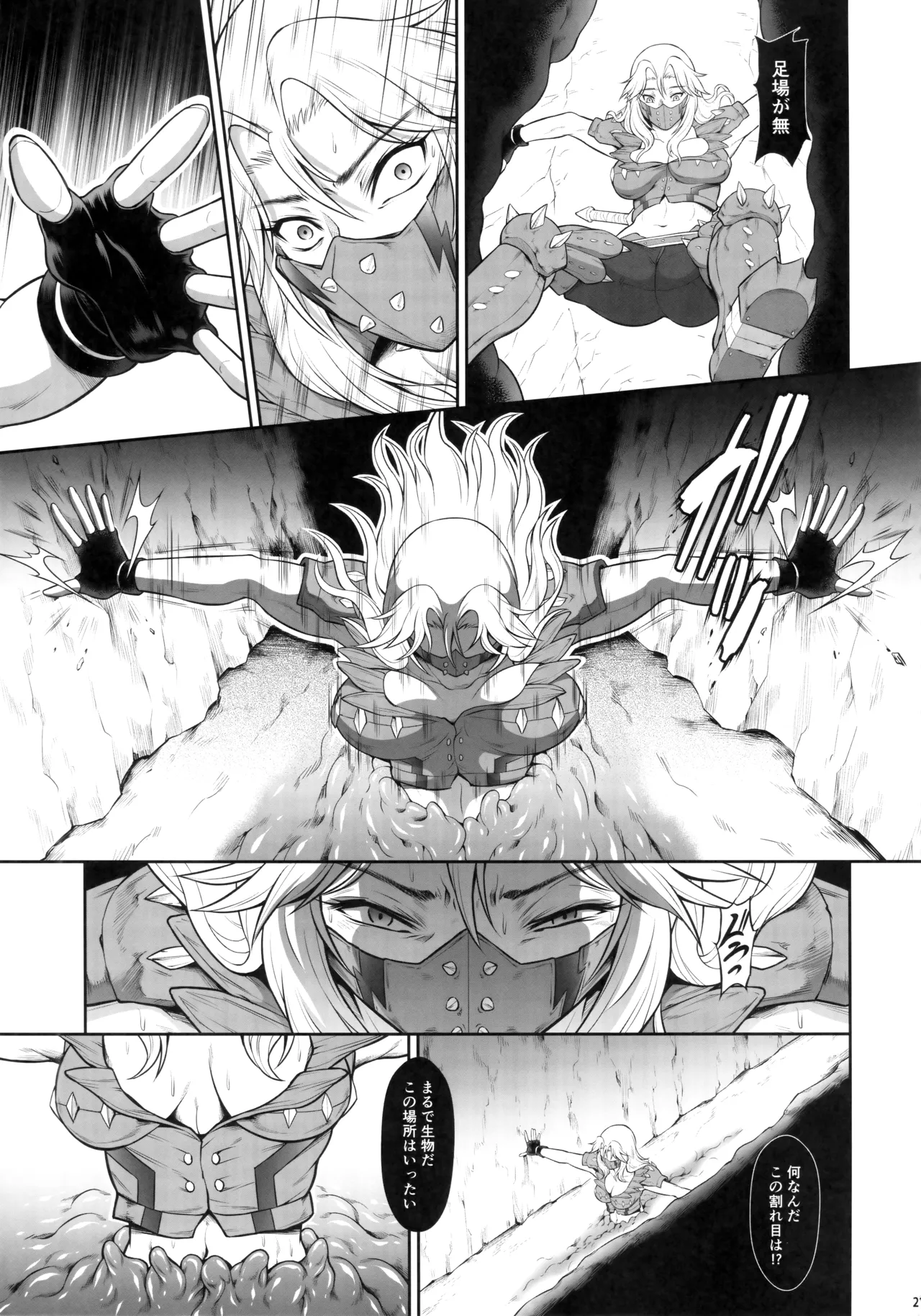 Solo Hunter no Seitai WORLD 12 page 20 monster hunter parody - futanari vore hentai manga - read online free